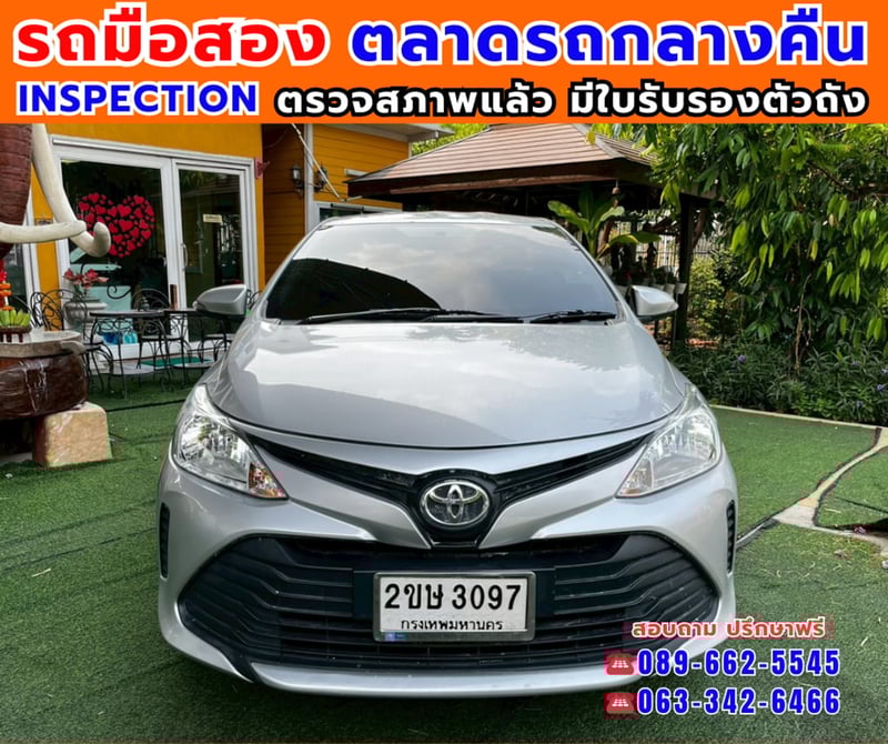 🎯ปี2022 Toyota VIOS 1.5 Entry ติดแก็ส + LPG ✅ไมล์แท้ 12x,xxx กม. 🔥เกียร์ออโต้ 🎯ปี2022 Toyota VIOS 1.5 Entry ติดแก็ส + LPG ✅ไมล์แท้ 12x,xxx กม. 🔥เกียร์ออโต้