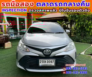 🎯ปี2022 Toyota VIOS 1.5 Entry ติดแก็ส + LPG ✅ไมล์แท้ 12x,xxx กม. 🔥เกียร์ออโต้ 🎯ปี2022 Toyota VIOS 1.5 Entry ติดแก็ส + LPG ✅ไมล์แท้ 12x,xxx กม. 🔥เกียร์ออโต้