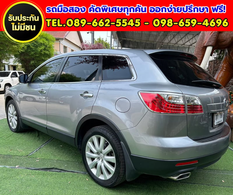 🔥 SUV คันใหญ่ 7 ที่นั่ง หรูหรา คุ้มเกินราคา!  🔥2010 Mazda CX-9 3.7 4WD