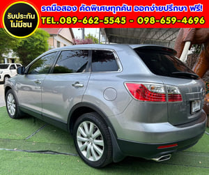 🔥 SUV คันใหญ่ 7 ที่นั่ง หรูหรา คุ้มเกินราคา!  🔥2010 Mazda CX-9 3.7 4WD