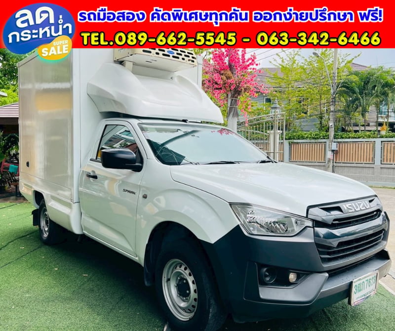 🔥ปี2022 Isuzu D-MAX 1.9 Spark  B