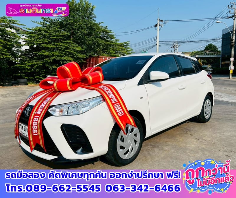 🌺ปี 2022 Toyota Yaris 1.2 Entry 🔫อีโคคาร์สุดประหยัด ติดแก๊ส LPG ใช้ได้ 2 ระบบ! 🌺เกียร์ออโต้ 🔫ไมล์แท้ 85,xxx กม. 🌊เครื่องยนต์เบนซิน
