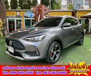 🚗 SUV ตัวท็อป หรู ฟีลยุโรป อ๊อปชันแน่น! ✨ ปี 2023 MG HS 1.5 X 📍 ไมล์แท้เพียง 23,xxx กม. 🌞 Sunroof เปิดรับวิวเต็มๆ 🚗 SUV ตัวท็อป หรู ฟีลยุโรป อ๊อปชันแน่น! ✨ ปี 2023 MG HS 1.5 X 📍 ไมล์แท้เพียง 23,xxx กม. 🌞 Sunroof เปิดรับวิวเต็มๆ