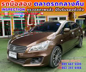 🎯ปี2019 Suzuki Ciaz 1.2  GL ✅ไมล์แท้ 84,xxx กม. 🔥เกียร์ออโต้