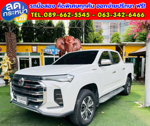🔥ปี2026 MG Extender 2.0 Double Cab Grand X