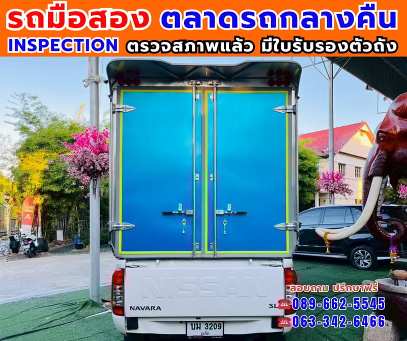 🎯ปี2023 Nissan Navara 2.5 Single Cab SL ✨หลังคาอลูมิเนียมใหม่ พร้อมใช้งาน ✅ไมล์แท้ 79,xxx กม. 💥เครื่องยนต์ ดีเซล 🔥เกียร์ธรรมดา