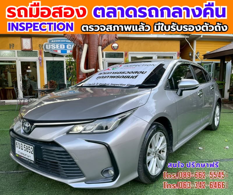 🔥ปี2025 Toyota Corolla Altis 1.6 G 🎯ไมล์น้อย 87,xxx กม 📌เครื่องเบนซิน 📌เกียร์ออโต้