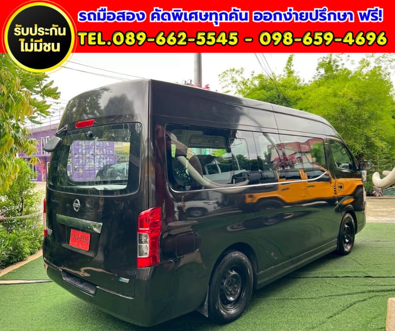 🔥 2018 Nissan URVAN 2.5 NV350 Van 🔥 💎 รถตู้แต่ง VIP สวยหรู พร้อมใช้งานทันที