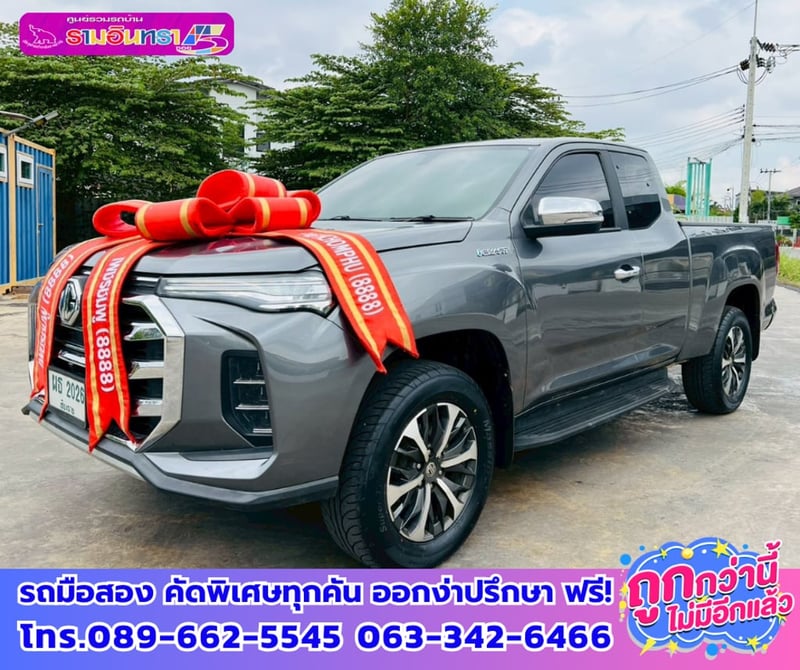 🌸ปี2022 MG Extender 2.0 Giant Cab Grand X 🌺เกียร์ธรรมดา 🔫ไมล์แท้ 75,xxx กม. 🌊เครื่องยนต์ดีเซล