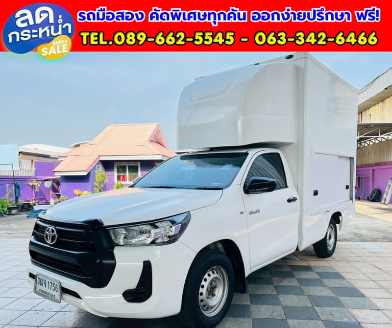 🔥ปี 2021 Toyota HILUX REVO 2.4 Single Cab Entry 📦 พร้อมตู้คาโก้บ๊อก บรรทุกได้เต็มระบบ