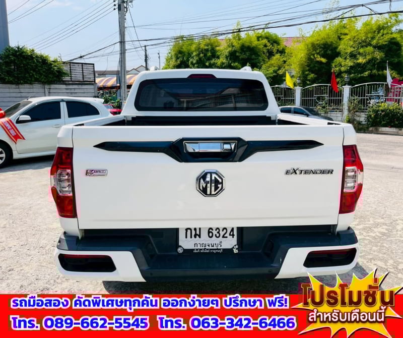 🎯ปี2021 MG Extender 2.0 Double Cab Grand X 4WD. ✅ไมล์แท้ 132,xxx กม.  💥 เครื่องดีเซล 🔥 เกียร์ออโต้