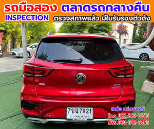 🔥ปี2026 MG ZS 1.5  V  ซันรูฟ  📌รุ่นท็อป V ซันรูฟ i-Smart  🎯ไมล์น้อย 2x,xxx กม 📌เครื่องเบนซิน 📌เกียร์ออโต้