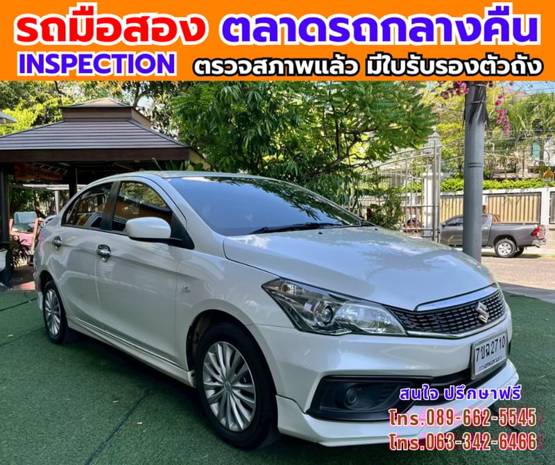 🔥ปี2022 Suzuki Ciaz 1.2  GL 🎯ไมล์น้อย 14,xxx กม 📌เครื่องเบนซิน 📌เกียร์ออโต้