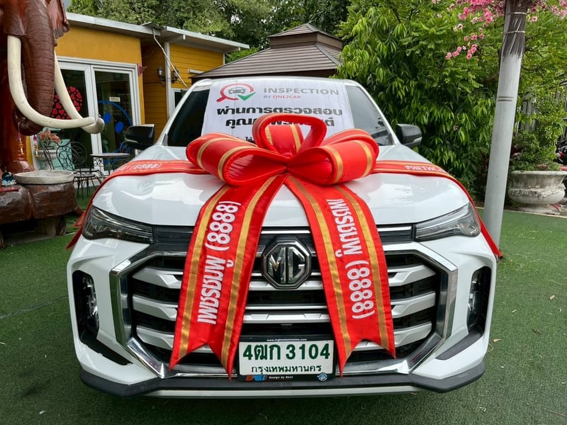 🛻 MG EXTENDER CAB 2.0 C MT ปี 2024
