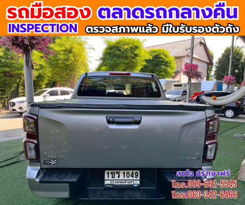📌 2021 Isuzu D-MAX 1.9 Cab-4 Hi-Lander Z
