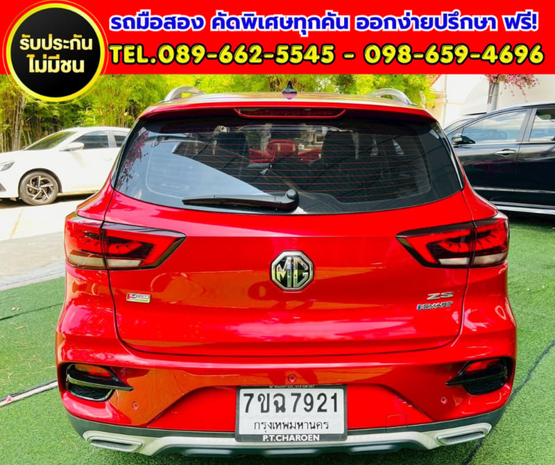 💥2026 MG ZS 1.5 V SUV ✨ รุ่นท็อป V 💥2026 MG ZS 1.5 V SUV ✨ รุ่นท็อป V