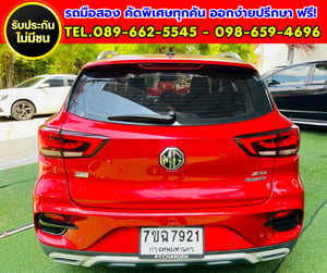 💥2026 MG ZS 1.5 V SUV ✨ รุ่นท็อป V 💥2026 MG ZS 1.5 V SUV ✨ รุ่นท็อป V