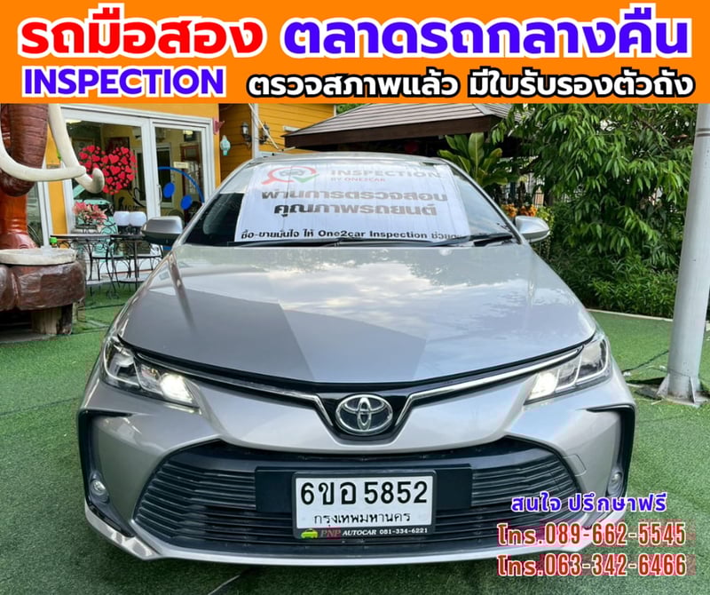 🔥ปี2025 Toyota Corolla Altis 1.6 G 🎯ไมล์น้อย 87,xxx กม 📌เครื่องเบนซิน 📌เกียร์ออโต้