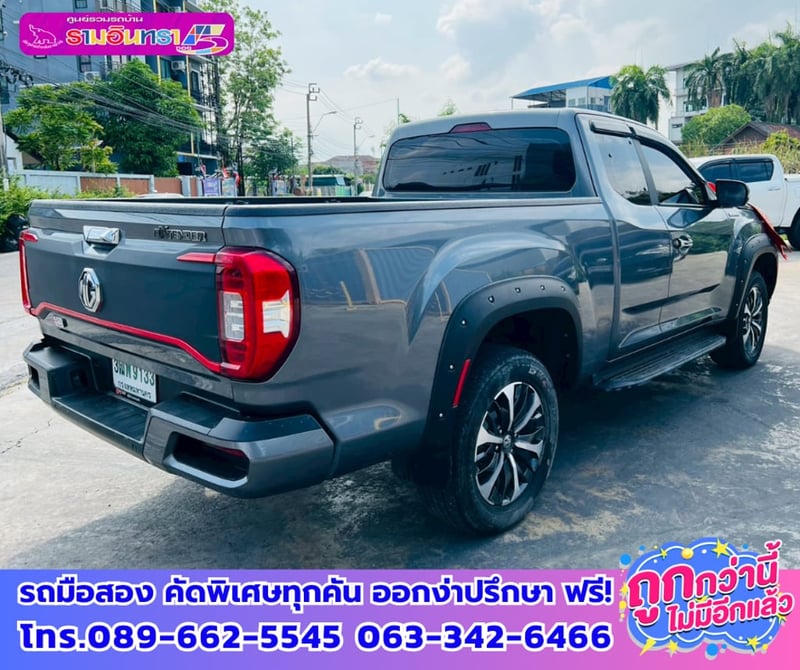 🌸ปี2022 MG Extender 2.0 Giant Cab Grand X 🌺เกียร์ธรรมดา 🔫ไมล์แท้ 29,xxx กม. 🌊เครื่องยนต์ดีเซล