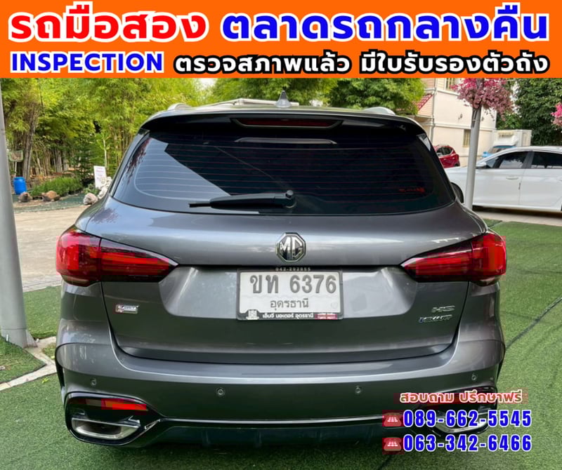 🎯ปี2023 MG HS 1.5  X SUV 📌รุ่นท็อป X ซันรูฟ i-Smart ✅ไมล์แท้ 23,xxx กม. 🔥เกียร์ออโต้