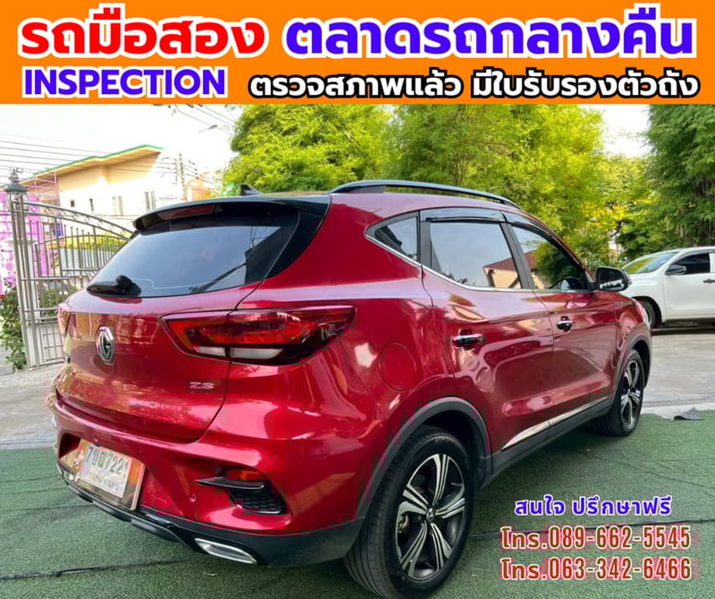 🔥ปี2023 MG ZS 1.5 Limited Edition ซันรูฟ 🎯ไมล์น้อย 35,xxx กม 📌เครื่องเบนซิน 📌เกียร์ออโต้ 🔥ปี2023 MG ZS 1.5 Limited Edition ซันรูฟ 🎯ไมล์น้อย 35,xxx กม 📌เครื่องเบนซิน 📌เกียร์ออโต้
