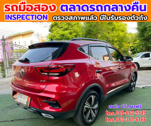 🔥ปี2023 MG ZS 1.5 Limited Edition ซันรูฟ 🎯ไมล์น้อย 35,xxx กม 📌เครื่องเบนซิน 📌เกียร์ออโต้ 🔥ปี2023 MG ZS 1.5 Limited Edition ซันรูฟ 🎯ไมล์น้อย 35,xxx กม 📌เครื่องเบนซิน 📌เกียร์ออโต้