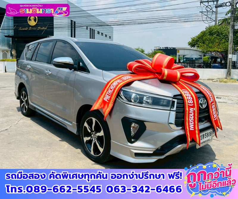 🔔ปี2022 Toyota INNOVA 2.8 Crysta Premium 🎯เกียร์ออโต้ 💥ไมล์แท้เพียง 190xxx กม. 🚨เครื่องยนต์ดีเซล 🔔ปี2022 Toyota INNOVA 2.8 Crysta Premium 🎯เกียร์ออโต้ 💥ไมล์แท้เพียง 190xxx กม. 🚨เครื่องยนต์ดีเซล