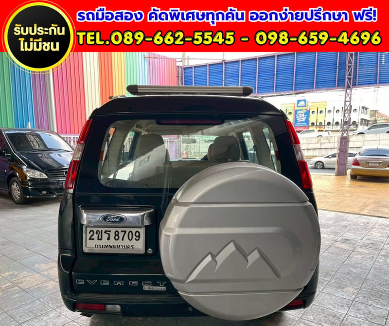 🔥 SUV 7 ที่นั่ง 4WD ราคาคุ้มเกินคาด!  🔥 2011 Ford EVEREST 3.0 LTD 4WD
