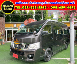 🔥 2018 Nissan URVAN 2.5 NV350 Van 🔥 💎 รถตู้แต่ง VIP สวยหรู พร้อมใช้งานทันที