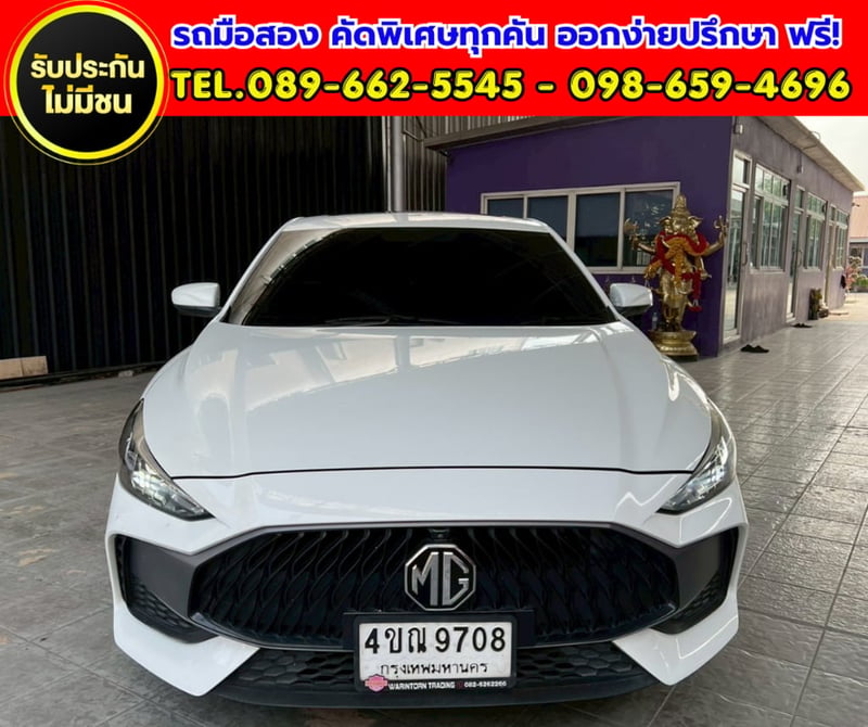 🚗💥 2024 MG MG5 1.5 X รุ่นท็อปสุด ✨ มาพร้อม Sunroof + ระบบ i-SMART สั่งงานด้วยเสียง 🚗💥 2024 MG MG5 1.5 X รุ่นท็อปสุด ✨ มาพร้อม Sunroof + ระบบ i-SMART สั่งงานด้วยเสียง