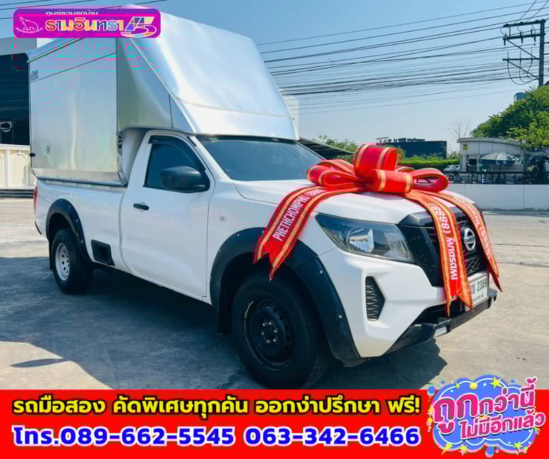 🌺ปี2022 Nissan Navara 2.5 Single Cab SL 🌸หลังคาอลูมิเนียม” พร้อมใช้งาน 🌊เกียร์ธรรมดา 🔫ไมล์แท้เพียง 28,xxx กม. 🪴เครื่องยนต์ดีเซล