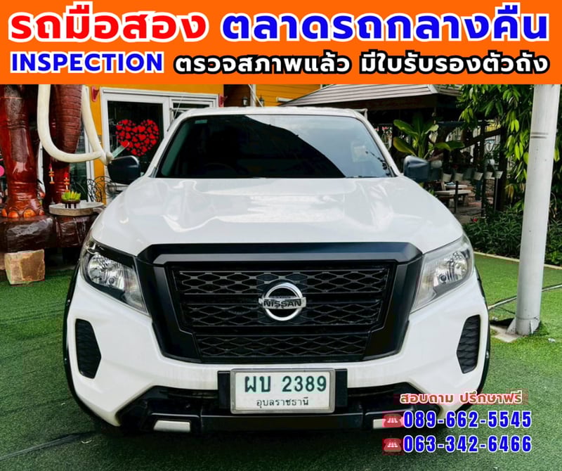 🎯ปี2022 Nissan Navara 2.5 Single Cab SL ✅ไมล์แท้ 28,xxx กม. 💥เครื่องยนต์ ดีเซล 🔥เกียร์ธรรมดา