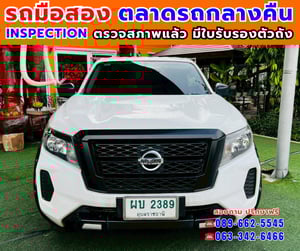 🎯ปี2022 Nissan Navara 2.5 Single Cab SL ✅ไมล์แท้ 28,xxx กม. 💥เครื่องยนต์ ดีเซล 🔥เกียร์ธรรมดา