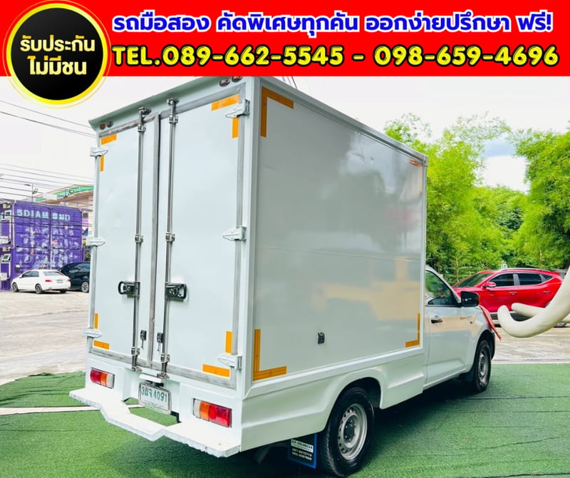 ✨ 2021 Isuzu D-MAX 1.9 Spark B ✨ 📦 ตู้แห้งสูงภายใน 180 ซม. ✨ 2021 Isuzu D-MAX 1.9 Spark B ✨ 📦 ตู้แห้งสูงภายใน 180 ซม.