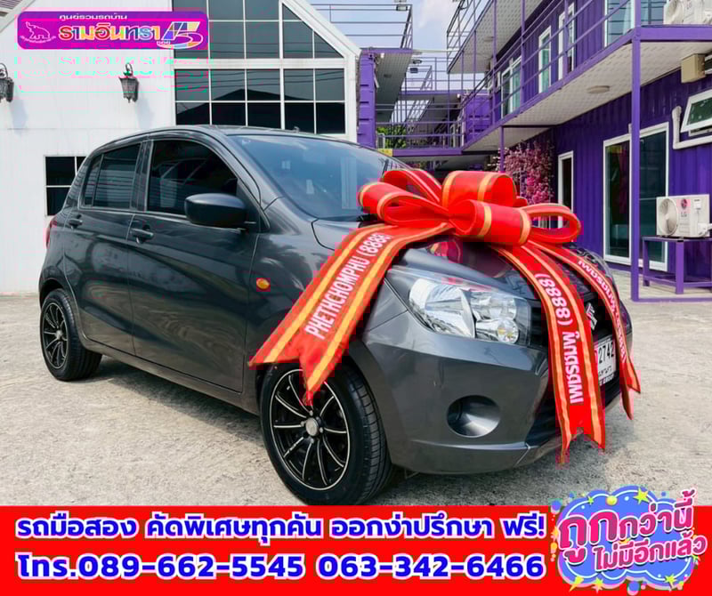 🌸ปี2025 Suzuki CELERIO 1.0  GA 🌺เกียร์ธรรมดา 🔫ไมล์แท้เพียง 52,xxx กม. 🌊เครื่องยนต์เบนซิน