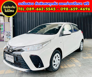 🔥2022 Toyota YARIS 1.2 Entry 📌 ติดแก๊ส LPG เรียบร้อย