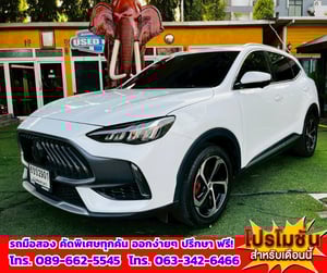 🎯ปี2025 MG HS 1.5 X SUV 📌รุ่นTOP มีซันรูฟ i-Smart fulloption ✅ไมล์แท้ 12,xxx กม.มีรับประกันศูนย์MG 💥เครื่องยนต์ เบนซิน 🔥เกียร์ออโต้ 🎯ปี2025 MG HS 1.5 X SUV 📌รุ่นTOP มีซันรูฟ i-Smart fulloption ✅ไมล์แท้ 12,xxx กม.มีรับประกันศูนย์MG 💥เครื่องยนต์ เบนซิน 🔥เกียร์ออโต้