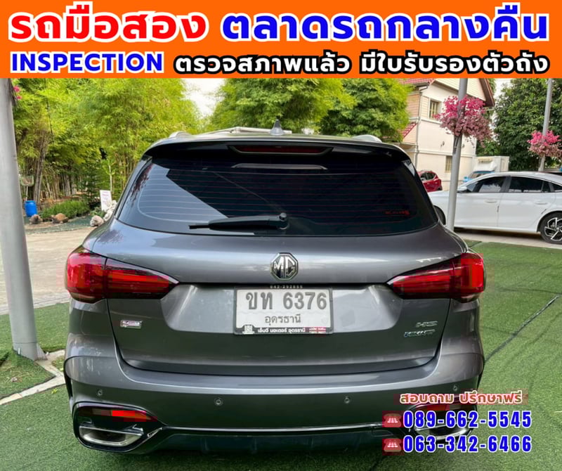 🎯ปี2023 MG HS 1.5  X   🚘มีซันรูฟ i-Smart fulloption ✅ไมล์แท้ 23,xxx กม. 📌รับประกันศูนย์ ถึง ปี2027 🔥เกียร์ออโต้