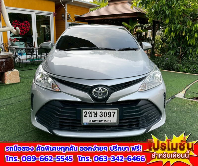 🔔ปี2022 Toyota VIOS 1.5  Entry  📌ติดแก็ส LPG ใช้ได้ 2 ระบบ ประหยัดน้ำมัน 🎯เกียร์ออโต้  💥ไมล์แท้เพียง 120,xxx กม. 🚨เครื่องยนต์เบนซิน