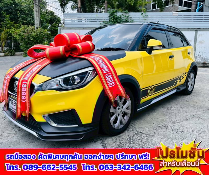 🔔ปี2022 MG MG3 1.5 D 🎯เกียร์ออโต้  💥ไมล์แท้เพียง 64,xxx กม. 🚨เครื่องยนต์เบนซิน