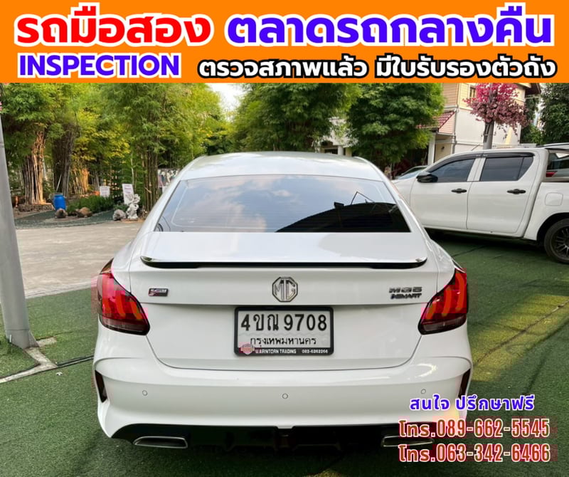 🚘ปี2024 MG MG5 1.5 X 💥ประหยัดน้ำมัน ติดแก็ส LPG 🎯ไมล์แท้ 72,xxx กม. 📌TOP X Sunroof i-smart 🔥เกียร์ออโต้ 🚘ปี2024 MG MG5 1.5 X 💥ประหยัดน้ำมัน ติดแก็ส LPG 🎯ไมล์แท้ 72,xxx กม. 📌TOP X Sunroof i-smart 🔥เกียร์ออโต้