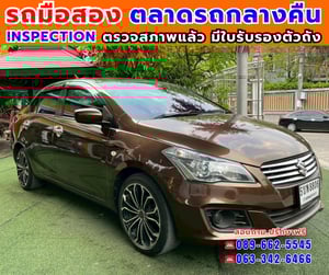 🎯ปี2019 Suzuki Ciaz 1.2  GL ✅ไมล์แท้ 84,xxx กม. 🔥เกียร์ออโต้