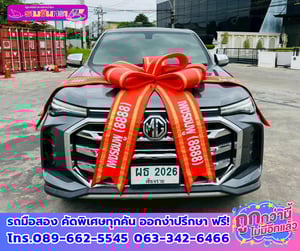🌸ปี2022 MG Extender 2.0 Giant Cab Grand X 🌺เกียร์ธรรมดา 🔫ไมล์แท้ 75,xxx กม. 🌊เครื่องยนต์ดีเซล