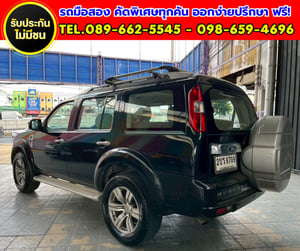 🔥 SUV 7 ที่นั่ง 4WD ราคาคุ้มเกินคาด!  🔥 2011 Ford EVEREST 3.0 LTD 4WD