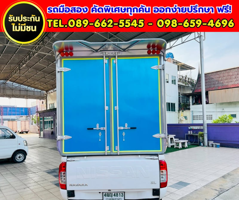 🔥 2023 Nissan Navara 2.5 Single Cab SL 🔥 ตู้อลูมิเนียมใหม่ พร้อมใช้งาน