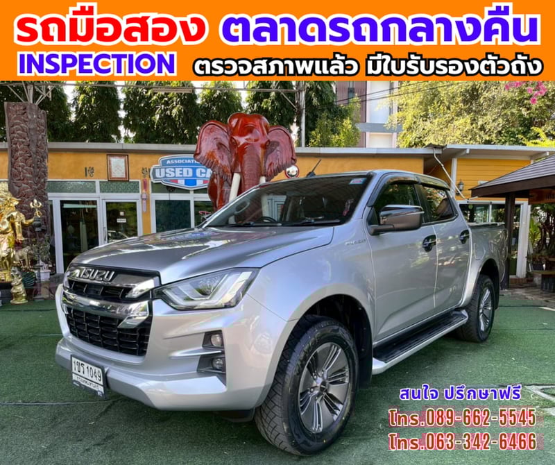 📌 2021 Isuzu D-MAX 1.9 Cab-4 Hi-Lander Z