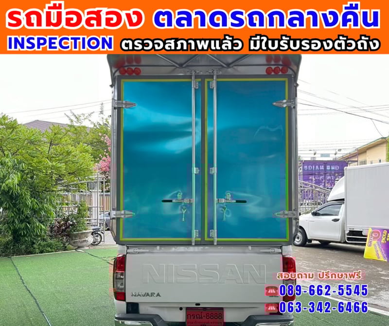 🎯ปี2023 Nissan Navara 2.5 Single Cab SL ✅ไมล์แท้ 79,xxx กม. 🔥เกียร์ธรรมดา