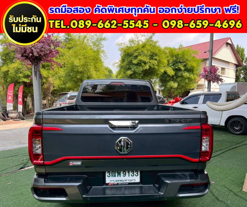 ✨ 2022 MG Extender 2.0 Giant Cab Grand X TOP ✨ ⚙️ เกียร์ธรรมดา ✅ ไมล์แท้เพียง 29,xxx กม. ✨ 2022 MG Extender 2.0 Giant Cab Grand X TOP ✨ ⚙️ เกียร์ธรรมดา ✅ ไมล์แท้เพียง 29,xxx กม.