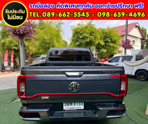 ✨ 2022 MG Extender 2.0 Giant Cab Grand X TOP ✨ ⚙️ เกียร์ธรรมดา ✅ ไมล์แท้เพียง 29,xxx กม. ✨ 2022 MG Extender 2.0 Giant Cab Grand X TOP ✨ ⚙️ เกียร์ธรรมดา ✅ ไมล์แท้เพียง 29,xxx กม.