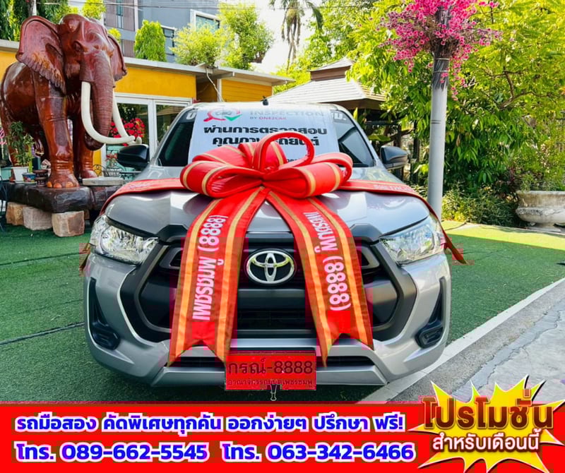 🔥 ปี2023 Toyota HILUX REVO 2.8 Single Cab Entry 🎯 เกียร์ธรรดา 🚩 ไมล์แท้เพียง 14,xxx กม. 🚨 เครื่องยนต์ดีเซล